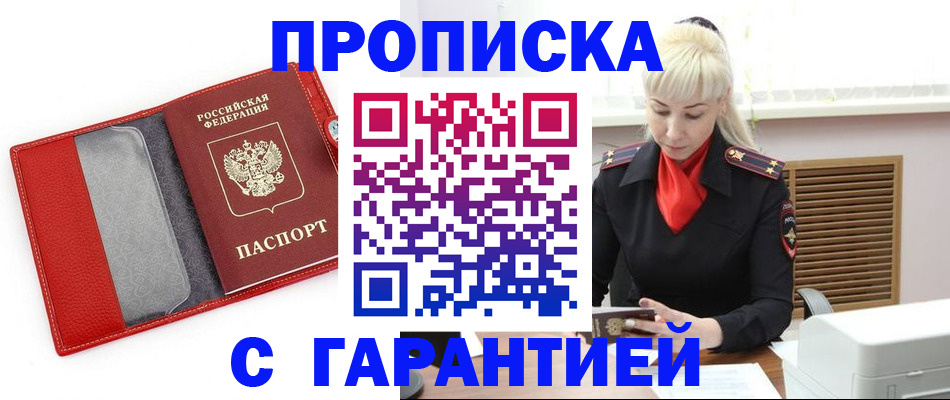 форма 3 в Темрюке